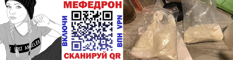 Где купить наркотики Донецк ЭКСТАЗИ COCAIN Амфетамин Меф мяу мяу Гашиш Бошки Шишки