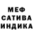 Alpha PVP Соль Bmw music