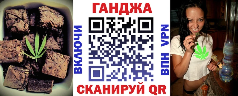 Cannafood конопля  Донецк 