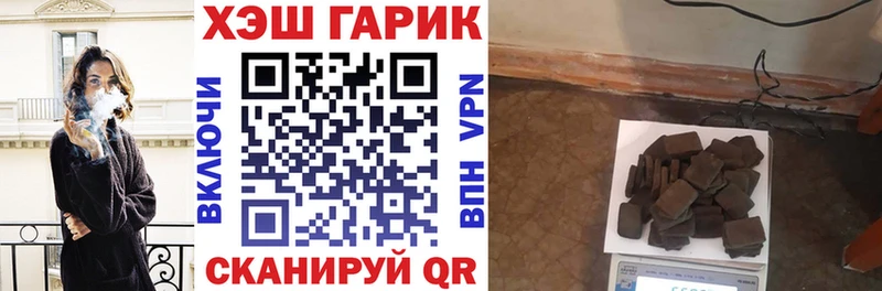 MEGA как зайти  Донецк  Гашиш убойный 