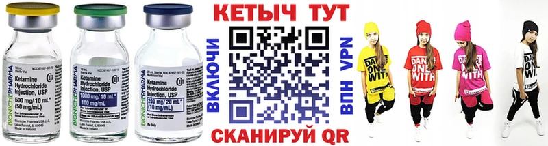 КЕТАМИН ketamine  Донецк 