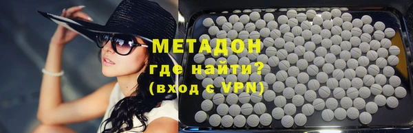 spice Горно-Алтайск