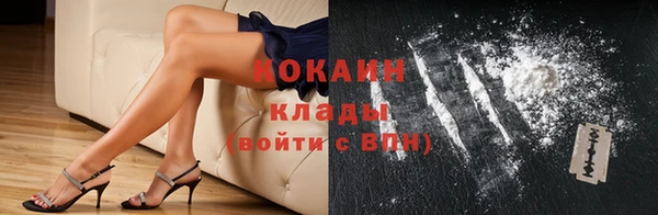 метадон Горнозаводск