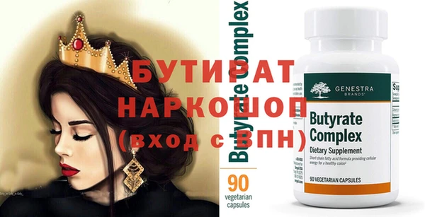 spice Горно-Алтайск