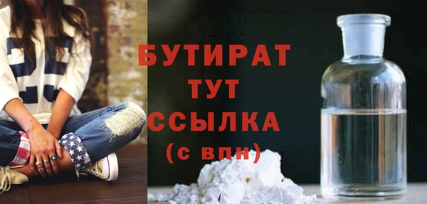 spice Горно-Алтайск