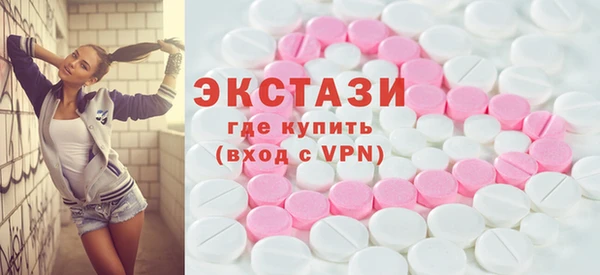 spice Горно-Алтайск
