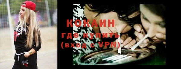 метадон Горнозаводск