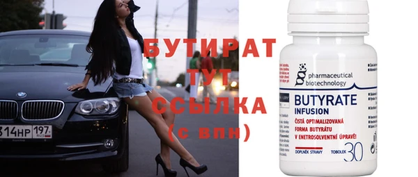 метадон Горнозаводск