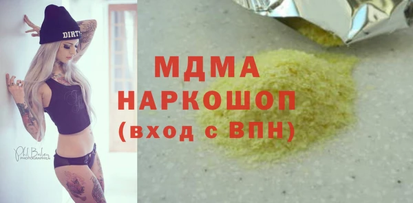 мет Нестеровская