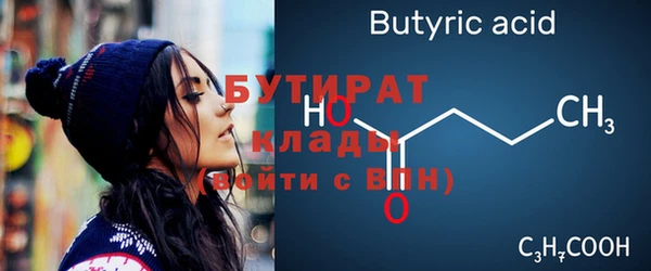 метадон Горнозаводск
