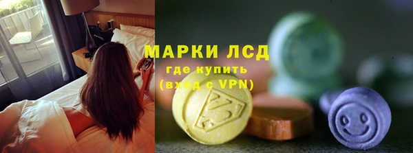 MESCALINE Калининец