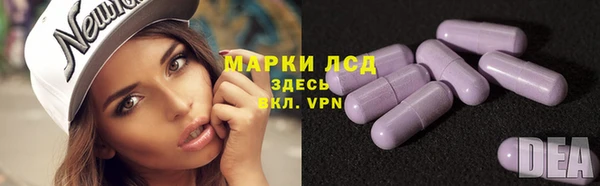 spice Горно-Алтайск