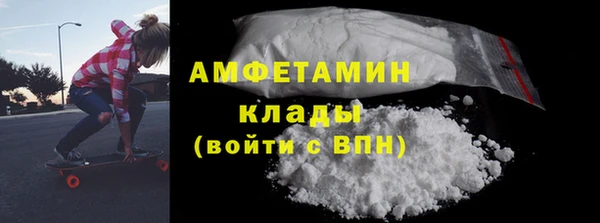 spice Горно-Алтайск