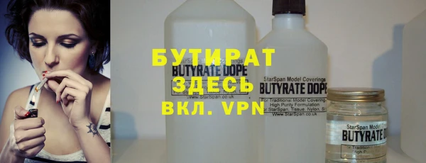 метадон Горнозаводск