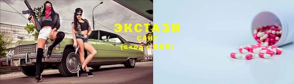 spice Горно-Алтайск