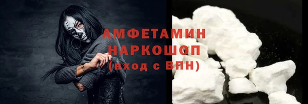 герыч Горняк