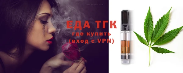 spice Горно-Алтайск