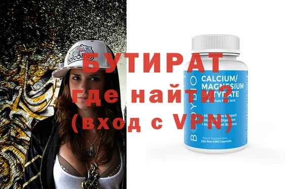 герыч Горняк