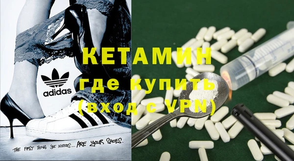 метадон Горнозаводск