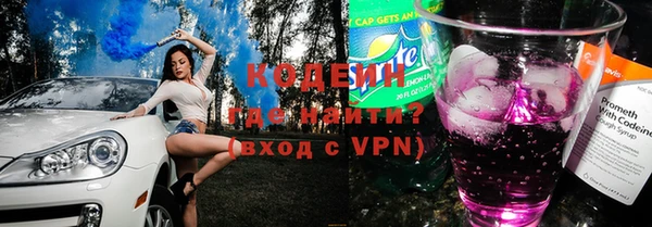 герыч Горняк