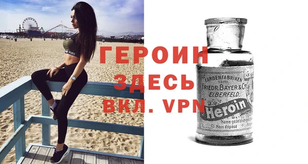 spice Горно-Алтайск