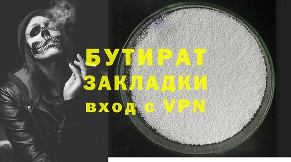 герыч Горняк