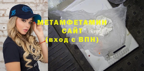 герыч Горняк