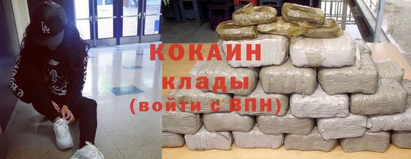 метадон Горнозаводск
