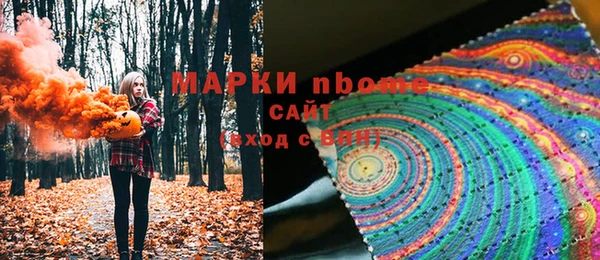 герыч Горняк