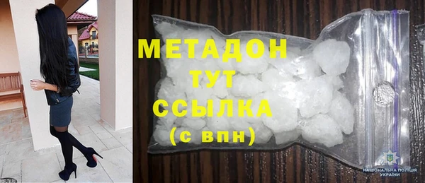 MESCALINE Калининец