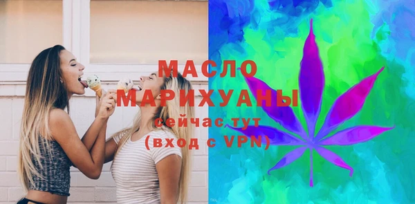 герыч Горняк