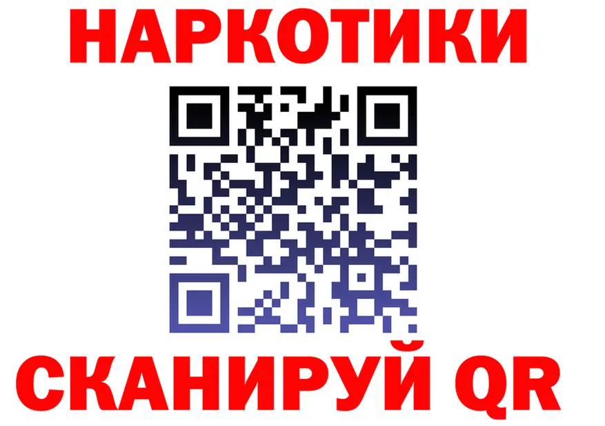 КЕТАМИН VHQ ССЫЛКА это KRAKEN Донецк