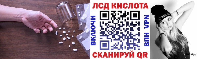 Лсд 25 экстази ecstasy  Донецк 