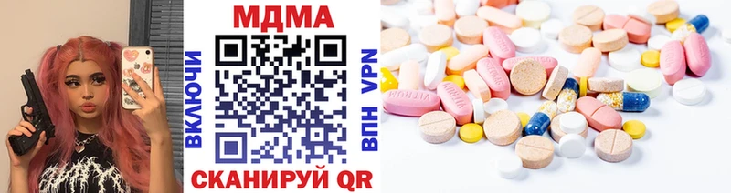 MDMA Molly Донецк