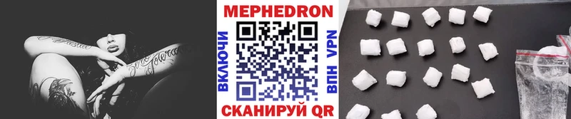 Меф кристаллы Донецк