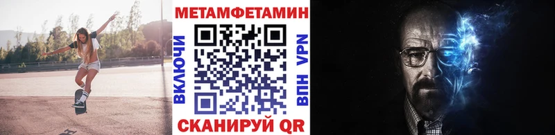 сколько стоит  Донецк  Метамфетамин винт 