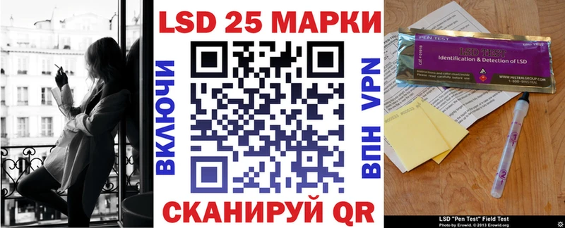 mega ссылка  Донецк  Марки 25I-NBOMe 1500мкг 
