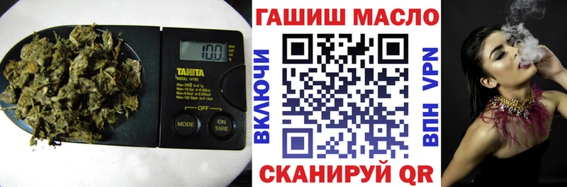 ТГК вейп  где найти наркотики  Донецк 