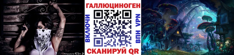 Галлюциногенные грибы MAGIC MUSHROOMS  Донецк 